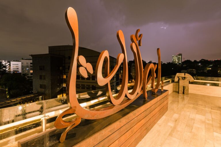 Insha Allah - Cohen Cohen at 22.06